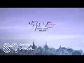 SUPER JUNIOR-D\u0026E 슈퍼주니어-D\u0026E '아직도 난 (Still You)' MV Teaser