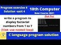 10th computer unit 4 program exercise 4 write a program to display factorial of 1-7 numbers