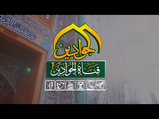 ⁣#بالفيديو جانب من أعمال شعبة النظافة في تنظيف واجهات ابواب الصحن الكاظمي الشريف