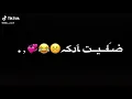 ساجده عبيد \ضليت ادك ع الراح 😂😂💃💃💃ردح