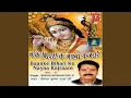 Download Lagu Baanke Bihari Tere Nayna Kajraare