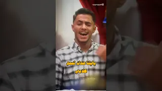 أغنية ترند حرام عليك ترمي الغزال يارامي الفنان عبدالملك الحداء والفنانة بثينة عزالدين 2025 