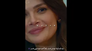أغنية أوزان أكبابا çek Tetiği مترجمة Alya Vihan Cihal Edit Uzakşehir Uzaksehir اكسبلور 