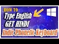 How to add Indic Phonetic Keyboard in Windows 10 1809 18272 Version