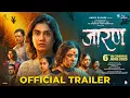 Download Lagu Jarann | Official Trailer | Rushikesh Gupte | Amruta Subhash | Anita Date | Kishor Kadam|6 June 2025