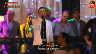 زفاف اخو سعد الصغير طارق الشيخ خلق ضايعه قناة حماده زناتى             دندنها