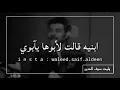 Khatbouni 3 rjal w zyada