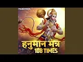Download Lagu Hanuman Mantra - Om Namo Hanumate Rudravataraya