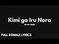Download Lagu Kimi ga iru nara (by seven oops) | Full Romaji Lyrics