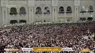 Makkah Live مكة مباشر الحرم المكي مباشر قناة القران الكريم السعودية مباشر مكه المكرمه مبا 