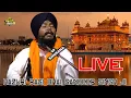 Download Lagu Dana Beena Sai Mainda | New Shabad | Hazuri Ragi Bhai Sandeep Singh Ji | Gun Gawan Records | Gurbani