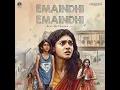 Emaindhi Emaindhi (From "Sing Geetham")