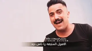 الشاعر حسين الزهيري بحق الجار فدوه اغديله جاري الطيب الزين شعر عراقي جميل 
