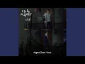 Download Lagu Blow Off