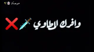 حالات واتس 2020 مهرجان هلا والله حرب دايره شد الدبله 