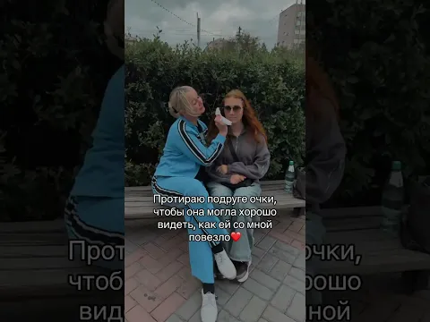 Думаю будет лучше видеть😂 #shortsyoutube #юмор