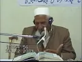 Saf e marwa ki saee ki tashreeh. Aab e zamzam ka chashma kasay jari hua