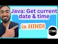 Java program to get the current date time Java coding in Hindi