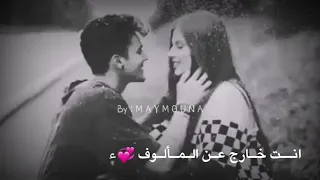 اغنيه روسية بدونك يا عزيزي انا لست انا 