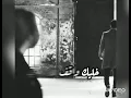 مابيستاهلو المرحبا 😔 انس كريم جديد حالات واتساب المقطع الثاني .. لاتاخد موقف من الدني 🖤🖤 اغاني حزينه