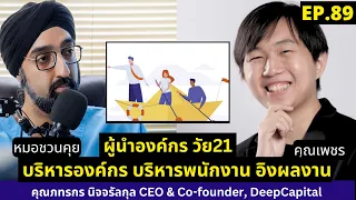 บริษัทที่พัฒนา AI สำหรับการเกษตรใช้กล้องอย่างไรในการตรวจสอบสินค้า