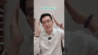  TMS กับ ECT ต่างกันอย่างไรบ้างในด้านการรักษาโรคซึมเศร้า