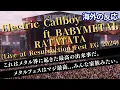 Download Lagu ELECTRIC CALLBOY ft BABYMETAL - RATATATA (Live at Resurrection Fest EG 2024) 【海外の反応】