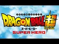 Download Lagu Dragon Ball Super: SUPER HERO OST - Shenron