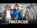 Lagu Financer - Bintu Pabra | Pranjal Dahiya | Gunde Bhi Financer Bhi | New Haryanvi Song