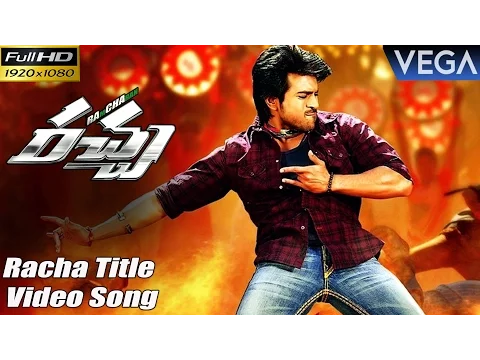 Download MP3 Ram Charan's Racha Movie Songs || Racha Title Full HD Video Song