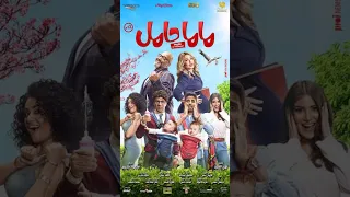 أفضل أفلام مصرية كوميدية 2024 Movie افلام Netflix اكسبلور 
