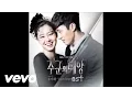 Candy Love (Instrumental) Touch love Guitar Ver. The Master's Sun OST