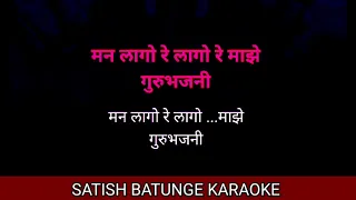 man lago re lago karaoke by satish batunge
