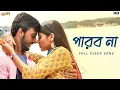 Download Lagu Parbona (পারবনা) | Borbaad | Arindom | Arijit | Prashmita | Bonny | Rittika | SVF Music
