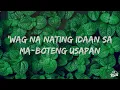 Eraserheads - Pare Ko (Lyrics)