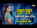 Lagu Tukur Tukur Dekhte Ho Kya / Dj Song / Circuit Mix / टुकुर टुकुर  देखते हो क्या / Dj Ganesh Tbk 
