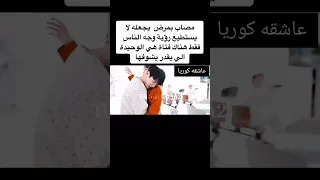 مصاب بمرض يجعله لا يستطيع رؤيه وجه الناس فقط هناك فناه هي الوحيده الي يقدر يشوفها 