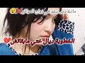 Download Lagu الخطوبة ديال ختي ضحى مابقاتش 💔وها السبب 😵ماتبقاوش تيقو في زواج المواقع 😱