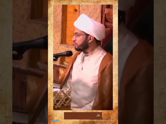 ⁣لا يقدّم أجلاً ولا يقطع رزقاً - الشيخ حسن القصاب