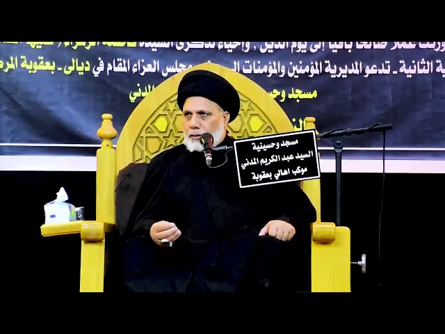 ⁣أهمية العبادة في حياتنا / عبادة السيدة الزهراء (ع) / السيد محمد حسن الموسوي .