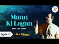 Download Lagu Mann Ki Lagan (Lyrics) | Rahat Fateh Ali Khan | Diamond Music