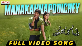 manakannapodichey full video song parugu video songs allu arjun sheela mani sharma