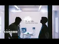 （純音樂）Tyson Yoshi & 張敬軒 - By My Side
