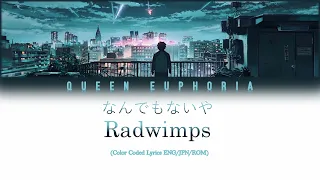 RADWIMPS 'なんでもないや' (Nandemonaiya) [Color Coded Lyrics ENG/JPN/ROM]