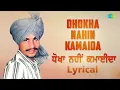 Download Lagu Dhokha Nahin Kamaida (Lyrical) | Amar Singh Chamkila | Audio With Lyrics | Punjabi Songs 2023