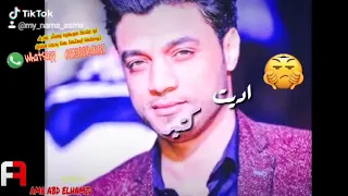 حالات واتس اب احمد عامر عملت باصلى ياما 