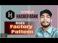 Java Factory Pattern HackerRank Solution Bangla The Cracker