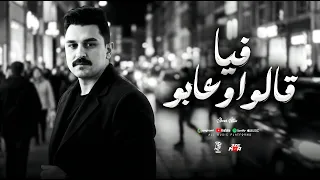لايف احمد عطيه   قالو وعابو فيا   احساس عالي اوي جديد      دندنها