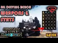 CONAN EXILES ISLE OF SIPTAH ALL DELVING BENCH WEAPON STATS
