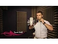 Download Lagu Mawtini - Murad Swaity (Official) موطني - مراد سويطي